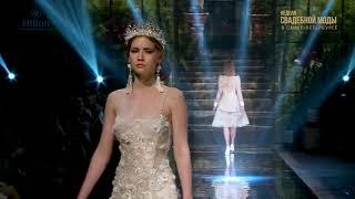 Anna Evsikova for LA DUCHESSE Couture BFW SPB 2018