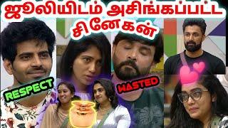 ஜூலியிடம் அசிங்கப்பட்ட சினேகன்! | Snehan Vs Julie | Balaji | Bigg Boss ultimate | Dayal Here