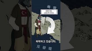 튀르키예(터키), 이스탄불 1분 만에 끝내기!