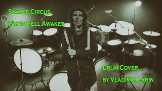 Savage Circus - When Hell Awakes. Drum Cover by Vladimir Larin.