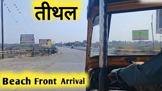 Tithal Beach Tour Toward in Valsad City Gujarat