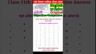 26 December 11th English Viral Question Paper Monthly Exam 2024 ।। 11th English Original Paper 2024