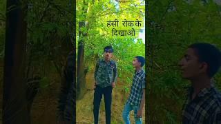 #ankur kumar comedy #short video #fanny #you tube #viral #video # #short #video