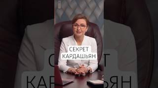 ПОЛЕЗНЫЕ привычки #докторназимова #здоровье #привычки #спорт #ПП #долголетие #кардашьян