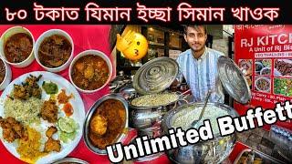 80 Rupees Unlimited Veg Buffet in Guwahati/Assamese food vlog/Dhruva j kalita