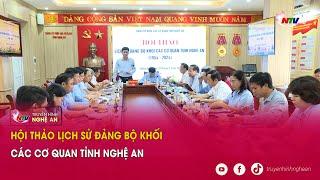 Hội thảo Lịch sử đảng bộ khối các cơ quan tỉnh Nghệ An