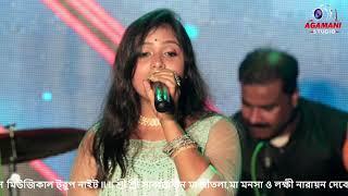 Sandhya Belay Tumi Ami l Cover By -  Moutushi