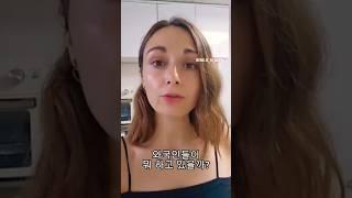 해피 설날 여러분. 맛있게 행복하게 많이 드시길️ #설날 #외국인 #휴가