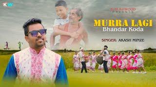 Murra Lagi Bhandar Koda || New Kurukh Ashadi Song  || Akash Minze||Cultural Song...