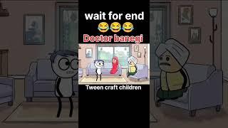 Doctor banegi  tween craft animation comic video 2023 || #tweencraft #amimation #comedy #funny ||