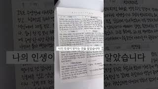 꾸준히 기록하면 나를 사랑하게 됩니다 #다꾸 #다꾸러 #다이어리 #불렛저널 #자기계발 #꾸준함 #자존감 #bujo #bulletjournal