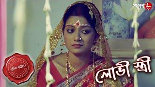 লোভী স্ত্রী | Gaighata Thana | Official Trailer | Police Files | Bengali Crime Serial | Aakash Aath