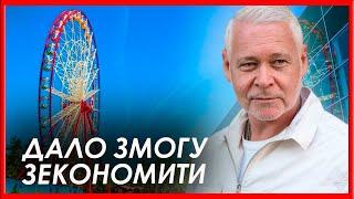 Зберегли і повернули у власність Харкова - Терехов розповів про проблемний кредит Центрального парку