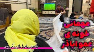 مهمونی خونه ی عمو اباذر،مافیا بازی کردیم