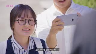 [코리아텍 KOREATECH]내 인생의 나침반