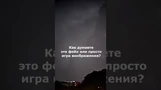 Дракон в облаках во время грозы