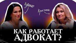 Закон или справедливость? Роли адвоката, судьи и присяжных | Кем стать? | The Students