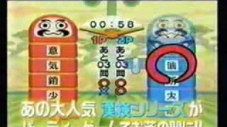 Zaidanhoujin Nippon Kanji Nouryoku Kentei Kyoukai Kounin Kanken Japanese TV Commercial Wii