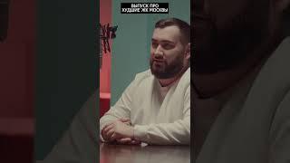 Выпуск про САМЫЕ ХУДШИЕ ЖК МОСКВЫ уже на канале! #новостройки #недвижимость #новостройкимосквы