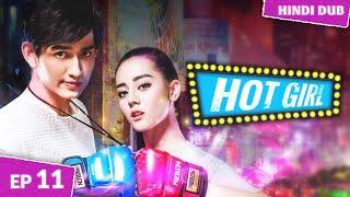 Hot Girl Ep 11【Hindi Dubbed】Woh Training Camp Se Nikali Jayegi?  Chinese Drama In Hindi Dubbed