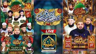 Live Mehfil Milad E Mustafa 2024 From Kot Lakhpat Tahir Khan Naqshabndi