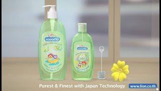 KODOMO BABY HAIR & BODY WASH 30 Sec English