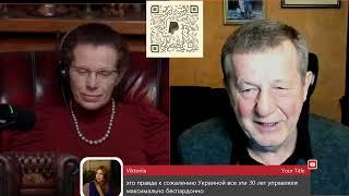 Альфред Кох выдает базу о Зеленском, Путине, войне и Украине