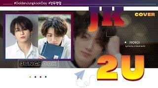 2U (cover) By JK Of BTS Lyrics (Eng/Kor) | minamochi