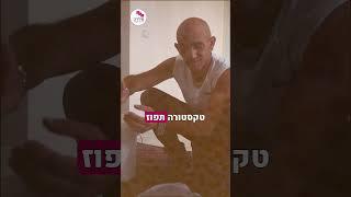 רוצים לדעת איך לדלל צבע לפני צביעת קיר? כל המידע ממש כאן!