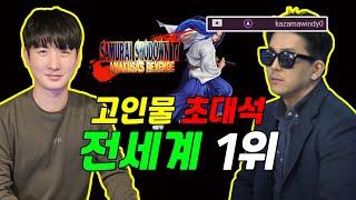 제 1회 메가게임대전 | 게임인들의 놀이터 | #멘탈리스트 #딸기 #윈드 #모리 #이게라우 #반창고TV