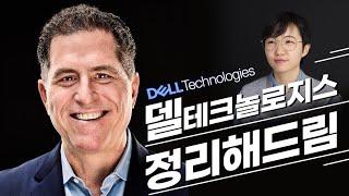 30조 내고 자신의 회사를 직접 상장폐지한 이 남자