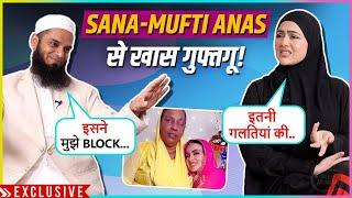 Sana Khan FIRST Unfiltered Interview With Mufti Anas| Marriage, Hijab, Quitting Showbiz, Controversy