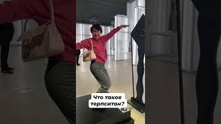 Как я стала композитором за пару минут