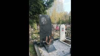 Лайковское кладбище (Одинцово Московской области)