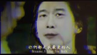 嘉偉老師 納命來  為什麼你要代替你爹 假如(信樂團)