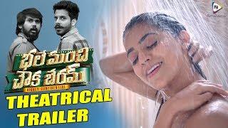 Bhale Manchi Choukaberam Theatrical Trailer || Naveed,Kerintha Nookaraju || FilmiEvents