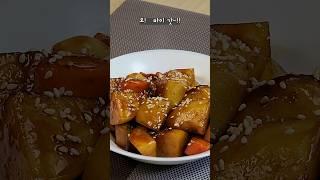 감자조림이 이런 맛이라구??  쉬워도 너무 쉬운 집반찬 1순위!! 감자조림~ #shorts