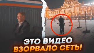 ️️Спалили ДВОЙНИКА ПУТИНА на Красной ПЛОЩАДИ! Удмурт или БАНКЕТНЫЙ?Появились ПЕРВЫЕ ДОКАЗАТЕЛЬСТВА