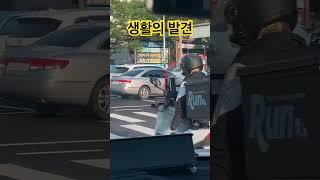 생활의 발견(The power of wisdom word)
