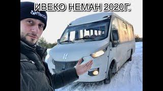 Iveco Neman - Умеют ли собирать автобусы в Белоруссии ?