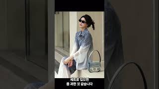 명품 필 가득! 수입의류 신상구경!!! 영상으로