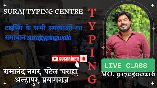 surajtypingwala solution to all typing related problems ।। Suraj Typing center is live