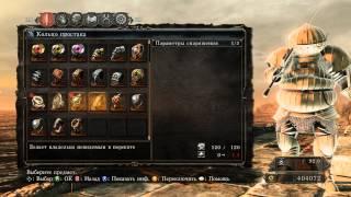 DarkSoulsII Weapon\Armor\Rings\Items fast dressing