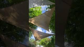 문호리마켓 너~~무 좋아요