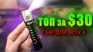 ОБЗОР WURKKOS HD15 R фонарик type-c з aliexpress