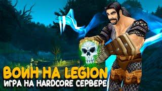 Идем в самую опасную локацию на Hardcore World of Warcraft