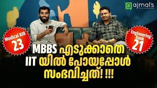 MBBS ഉം IIT യും ഒരുമിച്ച് വാങ്ങിയൊരാൾ!! Super Motivation  | Favas MP and Ajmal