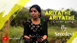 #12 N-Company | Singer: Sreedevi | Song: Ariyathe Ariyathe....