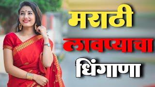 Banjo Nonstop Love Song By Kk Banjo Jamkhaed Singer Kishor Jawale New Kk Banjo Song #kkbanjo