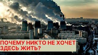 Худшие районы Москвы: Капотня, Курьяново, Бирюлево, Гольяново